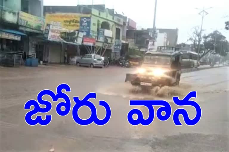 rain in telangana