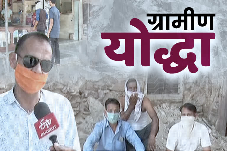 ग्राम पंचायत ढींढा, corona virus, covid 19, jaipur latest news