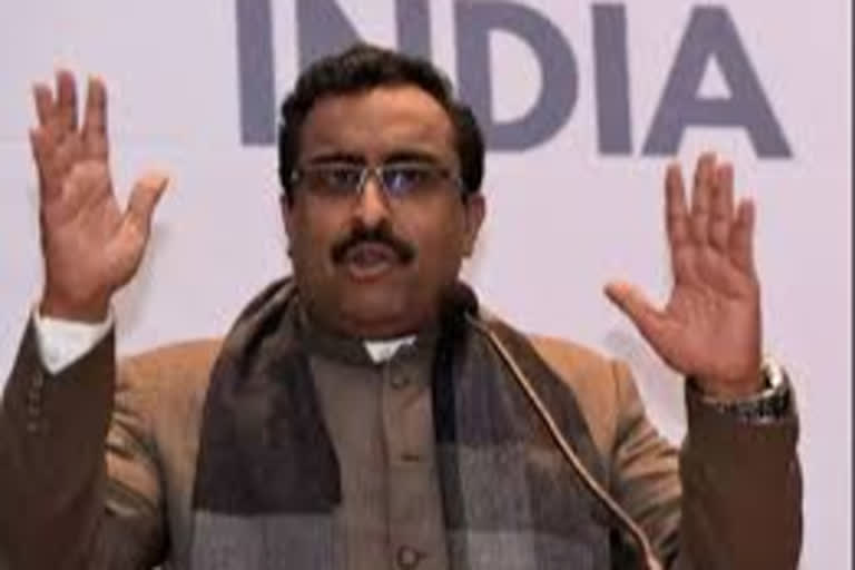 Ram Madhav Emergency 1975 BJP's virtual rally Yuva Samwad BJP general secretary MISA Act BJP v/s Congress ന്യൂഡൽഹി 1975 അടിയന്തരാവസ്ഥ ബിജെപി ജനറൽ സെക്രട്ടറി രാം മാധവ് 'യുവസംവാദ്' കിഷോർ കുമാർ