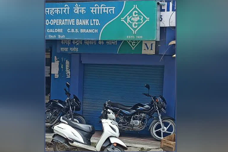 ATM complex made into parking lot hamirpur