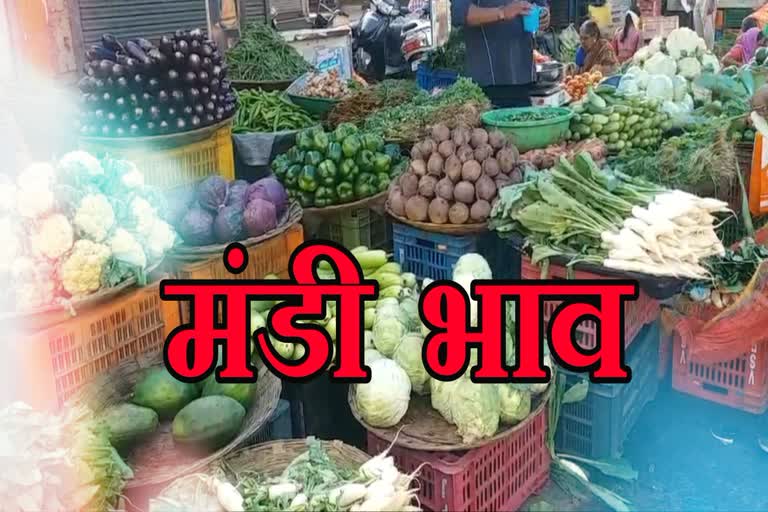 vegetable market price