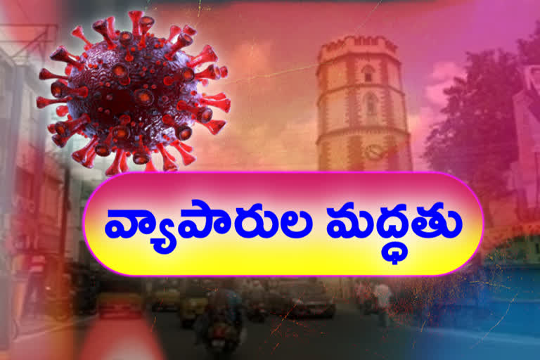 lock down in  vizianagaram district