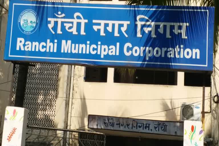 Exemption on deposit of holding tax in Ranchi Municipal Corporation