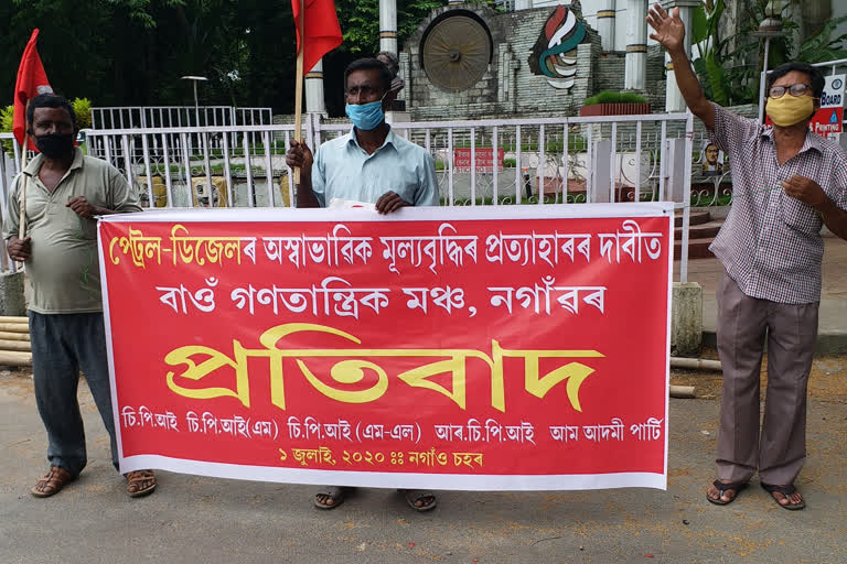 cpim protest in nagaon