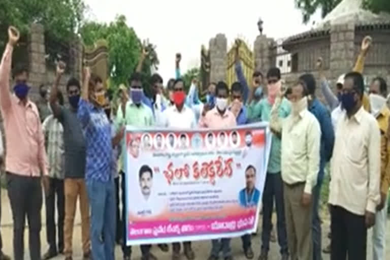 private school teachers protest in front of yadadri bhuvanagiri