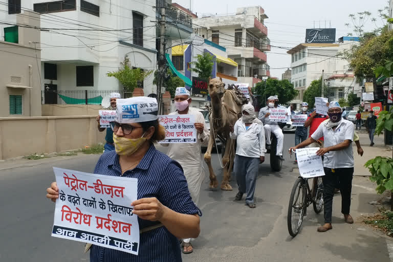 AAP protests over petrol and diesel prices