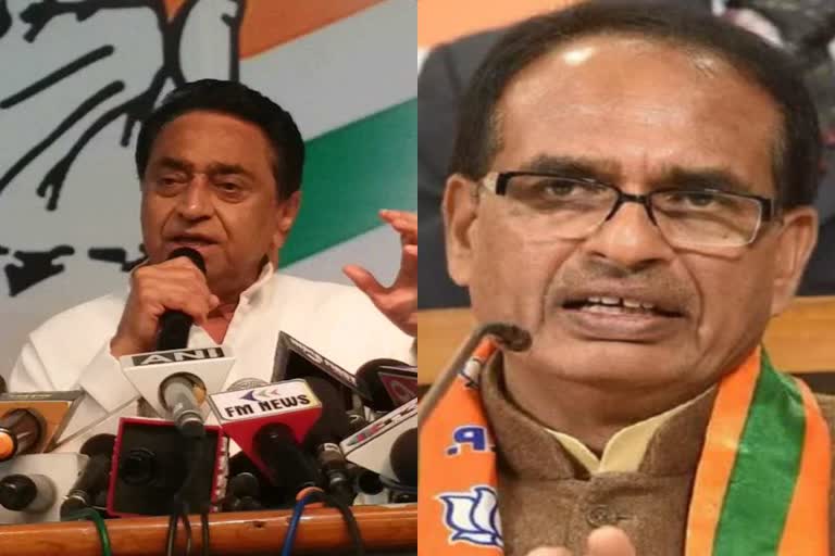 Kamal Nath and Shivraj