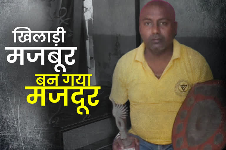 National football player Santosh Kumar upset due to financial crisis in bokaro, news of National football player jharkhand, National Players of Jharkhand, राष्ट्रीय फुटबॉल खिलाड़ी संतोष कुमार आर्थिक तंगी से परेशान, झारखंड के राष्ट्रीय खिलाड़ी, झारखंड के राष्ट्रीय फुटबॉल खिलाड़ी की खबरें