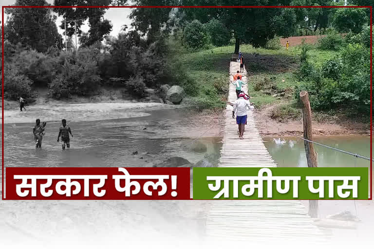 Villagers built a bridge over Katang River in Latehar