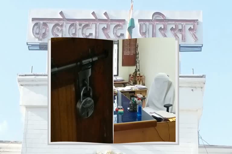 lock still hangs in government offices