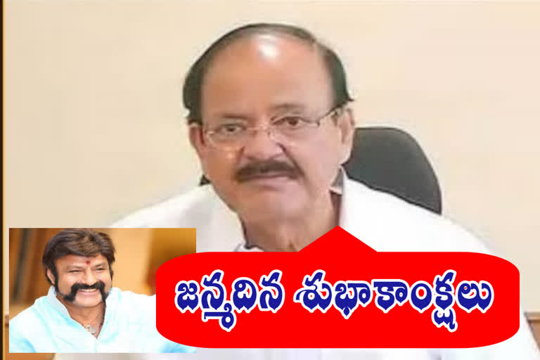 తెలుగువారు గర్వించే నేత... మీకు జన్మదిన శుభాకాంక్షలు