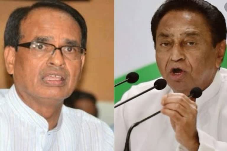 Shivraj-Kamal Nath