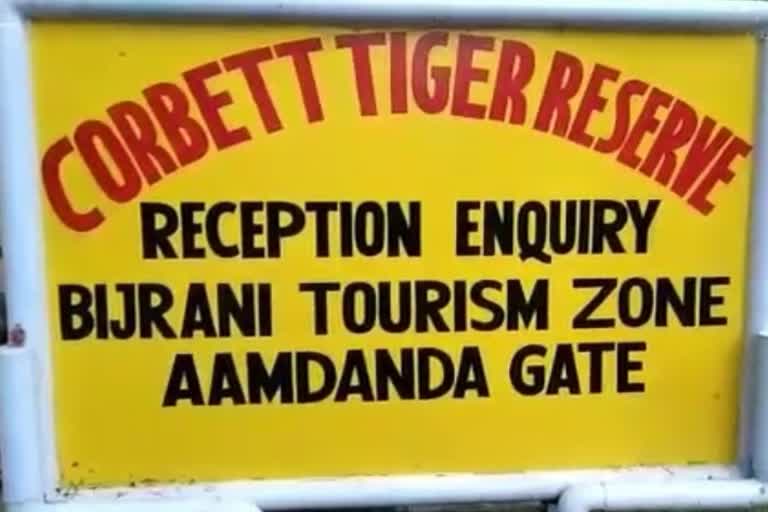 corbett-park-bijrani-zone-closed-for-tourists