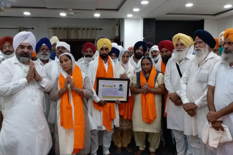 Bhog of Sehaj Path in memory of Shaheed Gurtej Singh in mansa