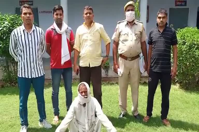 Reward crook arrested, Dhaulpur Crime News