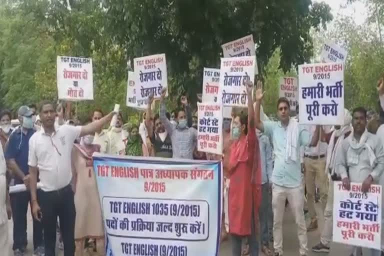 TGT teachers protest panchkula