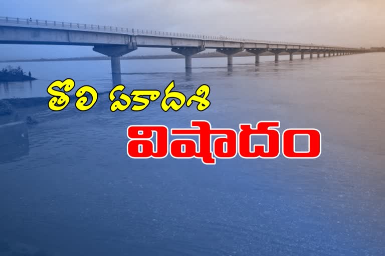 young man died and three members missing in godavari at mahadevpur