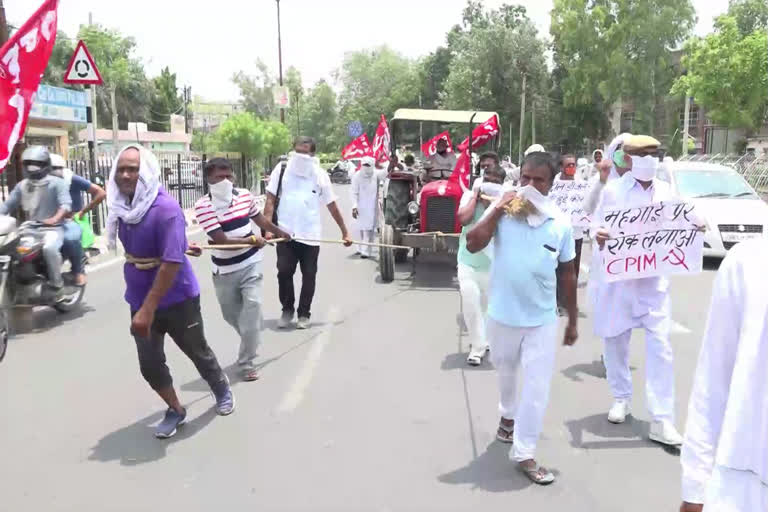 Marxist Party protest rohtak