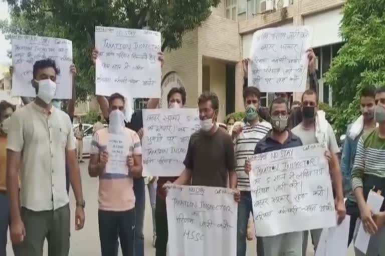 Taxation Inspector Candidates protest