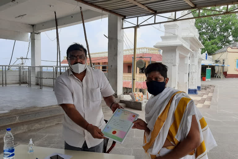 east godavari dst ananvaram devasthanam  temple    students talent in archaka exams