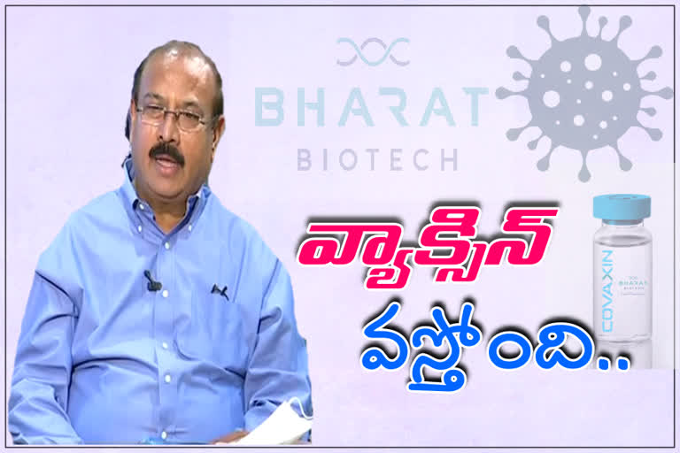 bharat-biotech-chairman-krishna-ella-interview-on-corona-vaccine