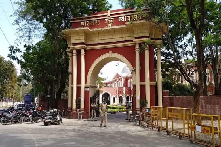 Officer seeking bribe gets bail from Jharkhand High Court, news of Jharkhand High Court, contemporaneous ASI Mithilesh Prasad gets bail in jharkhand high court, घूस मांगने वाले अधिकारी को झारखंड हाई कोर्ट से मिली जमानत, झारखंड हाई कोर्ट की खबरें, तत्कालीन एएसआई  मिथिलेश प्रसाद को झारखंड हाई कोर्ट से जमानत