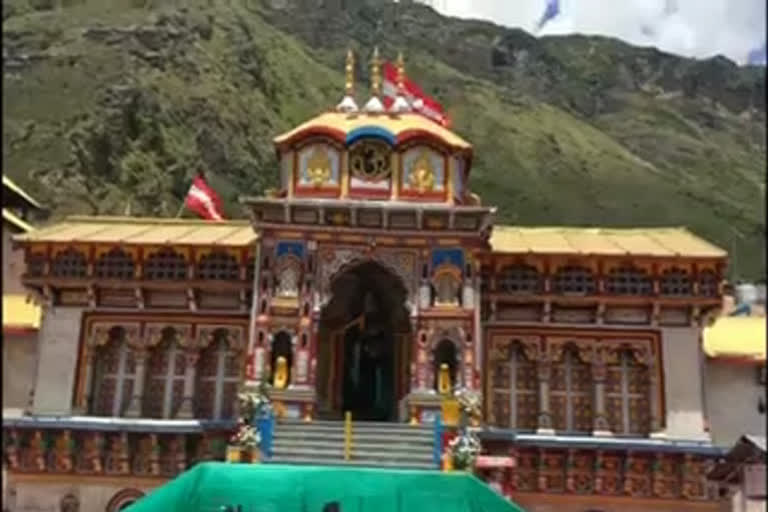 Chardham