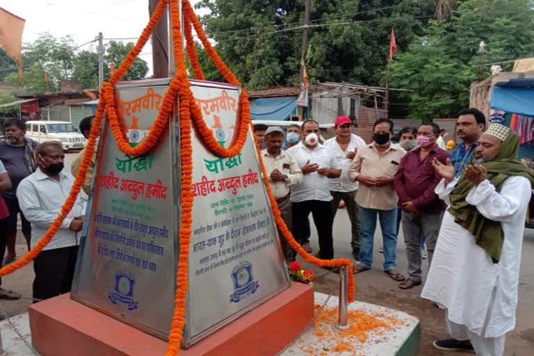 People paid tribute to Heroic martyr Abdul Hameed in chaibasa