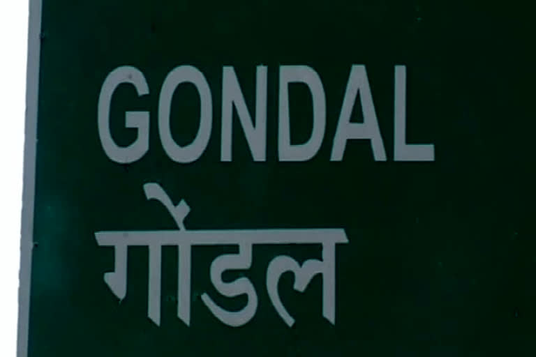Gondal municipality