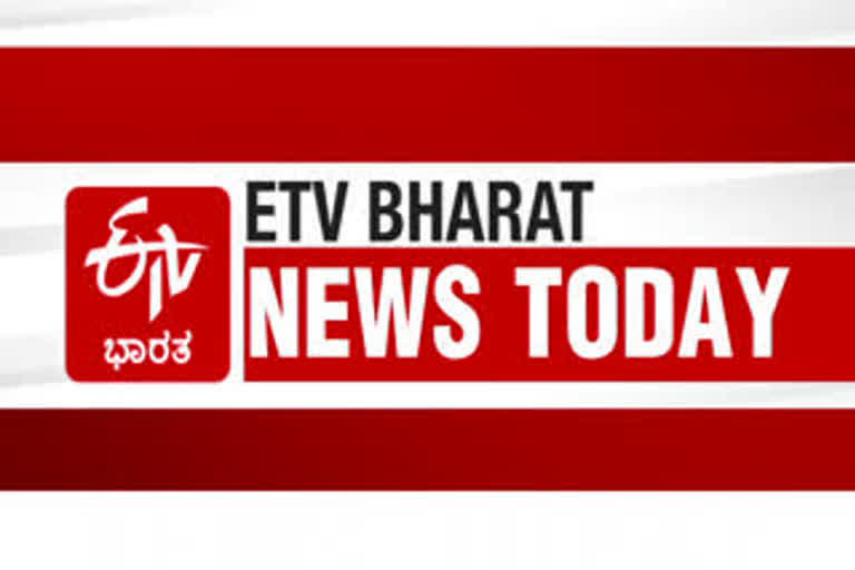 Etv Bharat