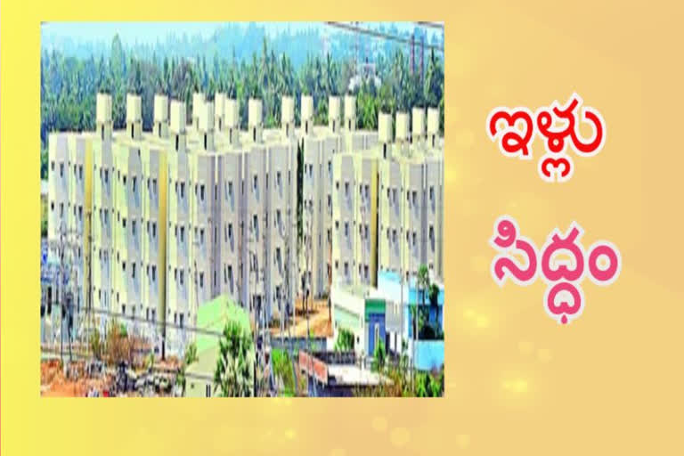 ap tidco houses ready in east godavari district