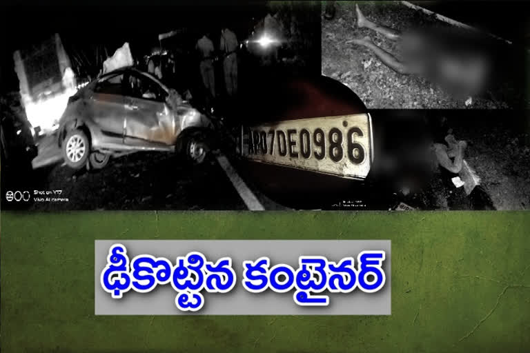 containers hits a car from behind and tow people were died at timmapuram national highway in guntur district