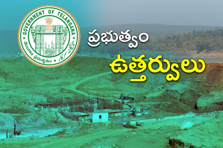 telangana-government-orders-transfer-of-thupakula-barrage-forest-lands