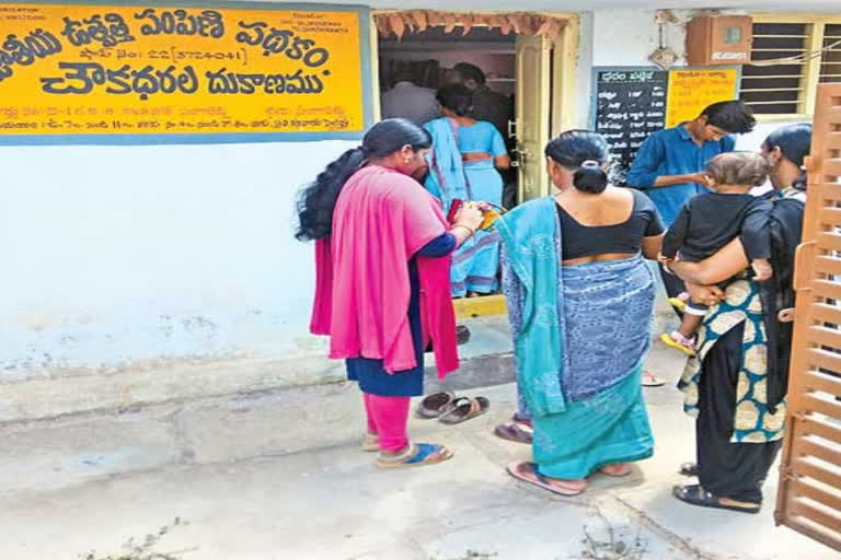 new-ration-card-applications-pending-in-sangareddy-district