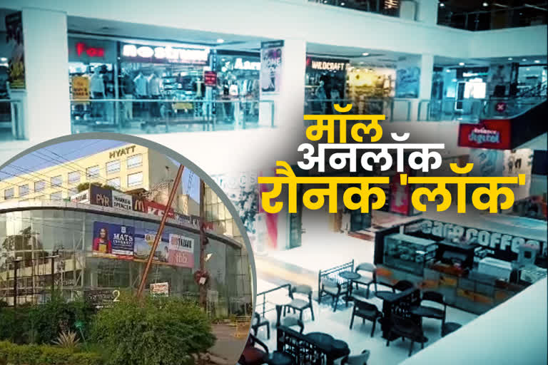 fifty percent shops opened in raipur malls