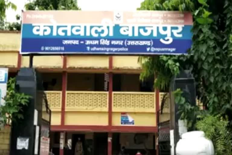 नाबालिक से दुष्कर्म