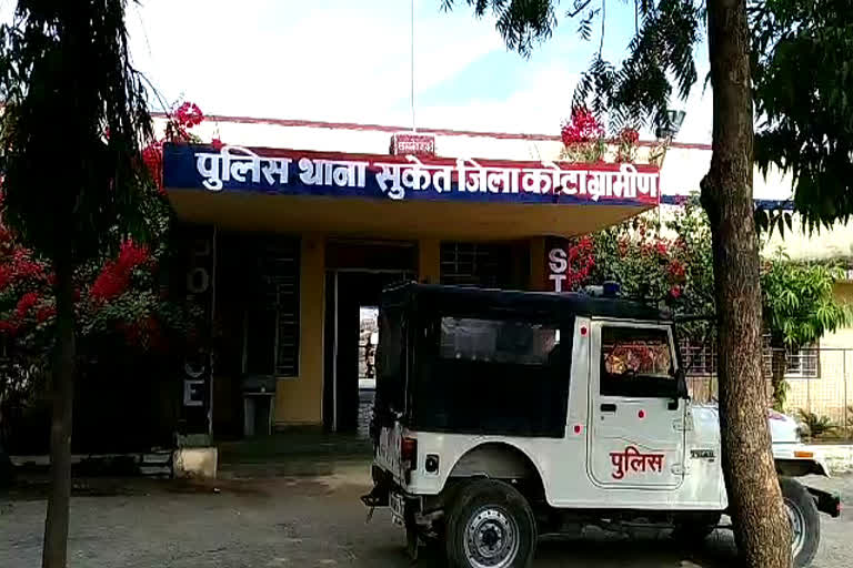 kota news, राजस्थान न्यूज