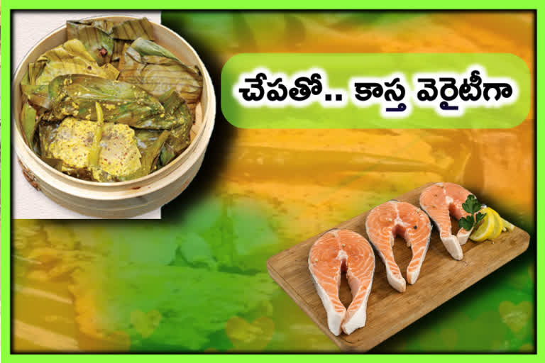 bengali-fish-paturi-recipe-in-telugu