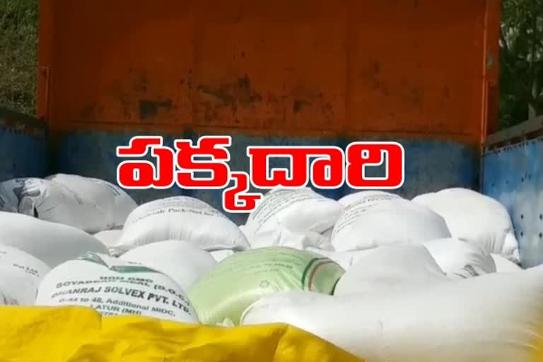 ration rice send to other states in nalgonda district