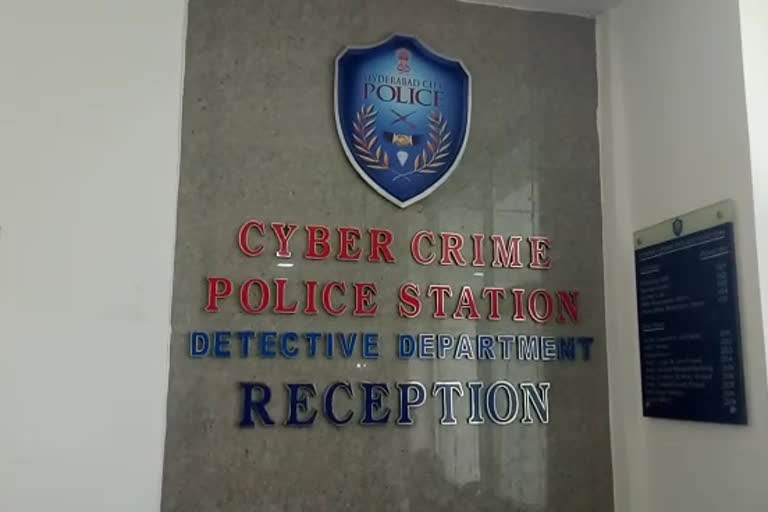 cyber cheating case registered in cyber crime police station