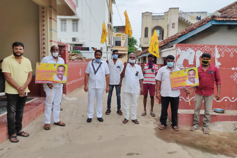 tdp protest in east godavari district for forceful discharge of ex minister accham naidu