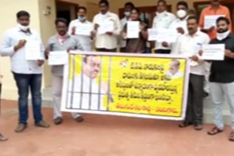 tangirala sowmya protest agaist on atchennaidu discharged