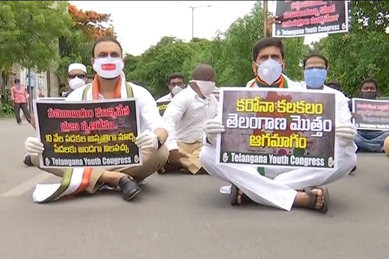 Youth congress protest against state government over the issue of corona hospital