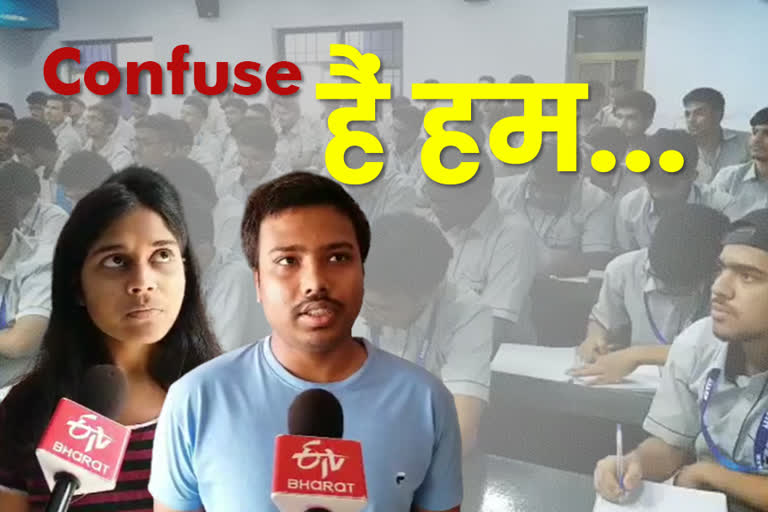 NEET Crash Course, JEE NEET Exam, online Doute clear class