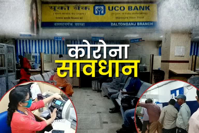 Bank personnel serving customers with special care during Corona in palamu