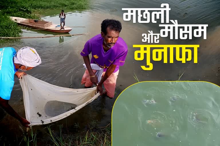 Fisheries will get a boost in Jharkhand