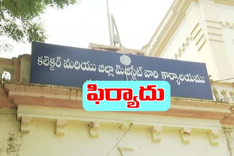 An elderly couple pleading for justice to  at warangal rural district collector