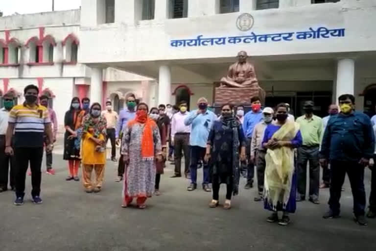 employees federation protest against ban on salary increment in koriya