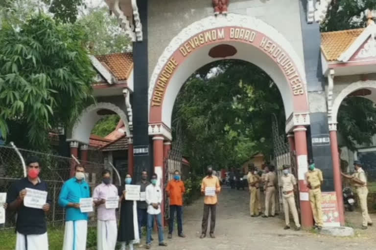 തിരുവിതാംകൂർ ദേവസ്വം ബോർഡ്  കൊവിഡ് 19  നാടക നടീനടന്മാരുടെ പ്രതിഷേധം  തിരുവനന്തപുരത്ത് നാടക നടീ നടന്മാരുടെ പ്രതിഷേധം  തിരുവിതാംകൂർ ദേവസ്വം ബോർഡ് പ്രസിഡന്‍റ് എൻ വാസു  travancore devasom board  covid 19 updates  drama artists protest  devasom board president n vasu