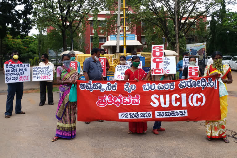 ಎಸ್​​ಯುಸಿಐ ಸಂಘಟನೆ ವತಿಯಿಂದ ಪ್ರತಿಭಟನೆ